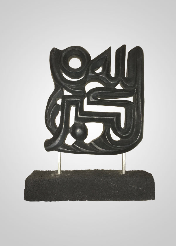 Allah Akbar Statue