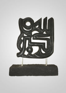 Allah Akbar Statue