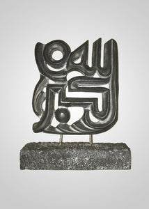 Allah Akbar Statue