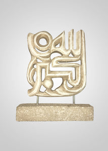 Allah Akbar Statue